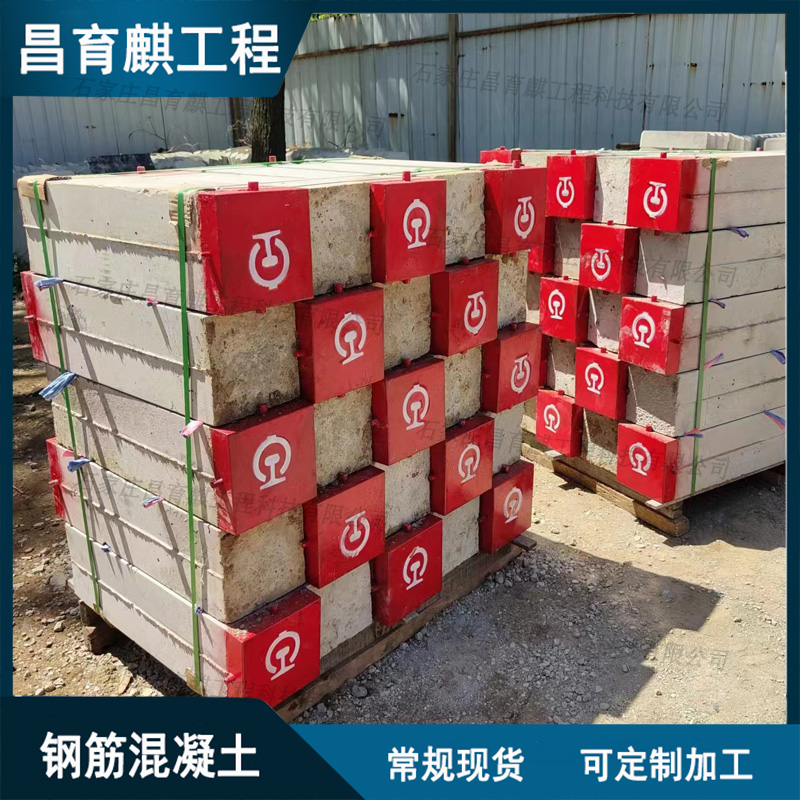 铁路位移观测桩