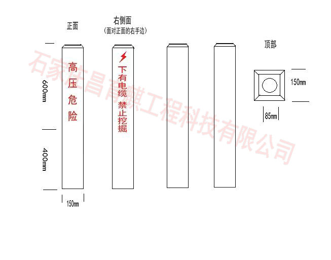青海水泥电缆标志桩设计图