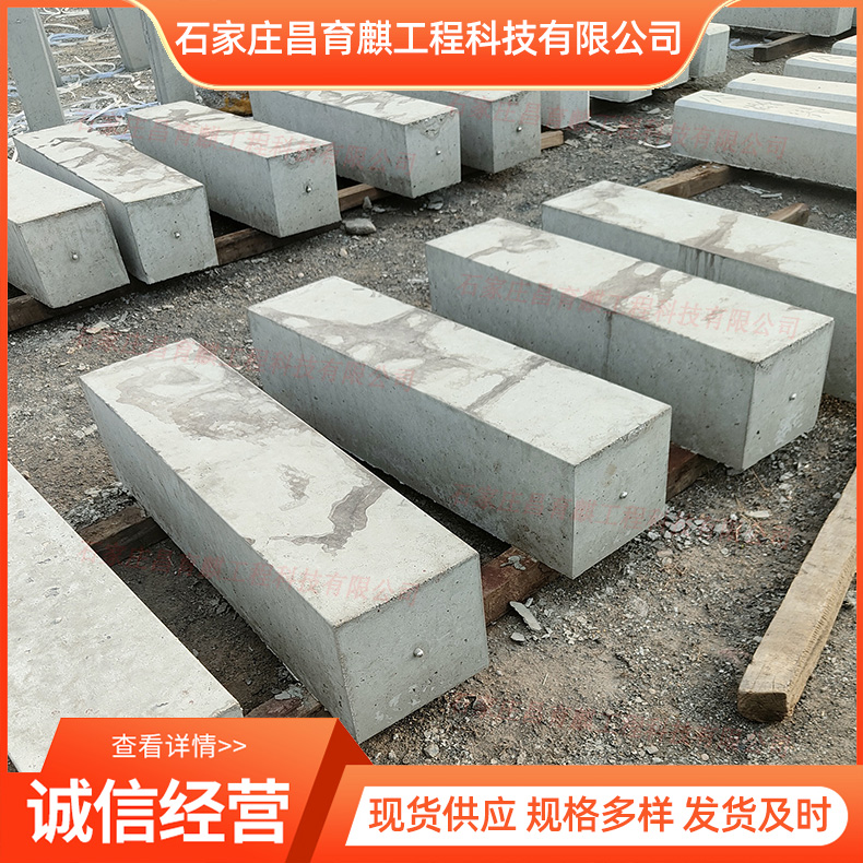 水泥位移观测桩